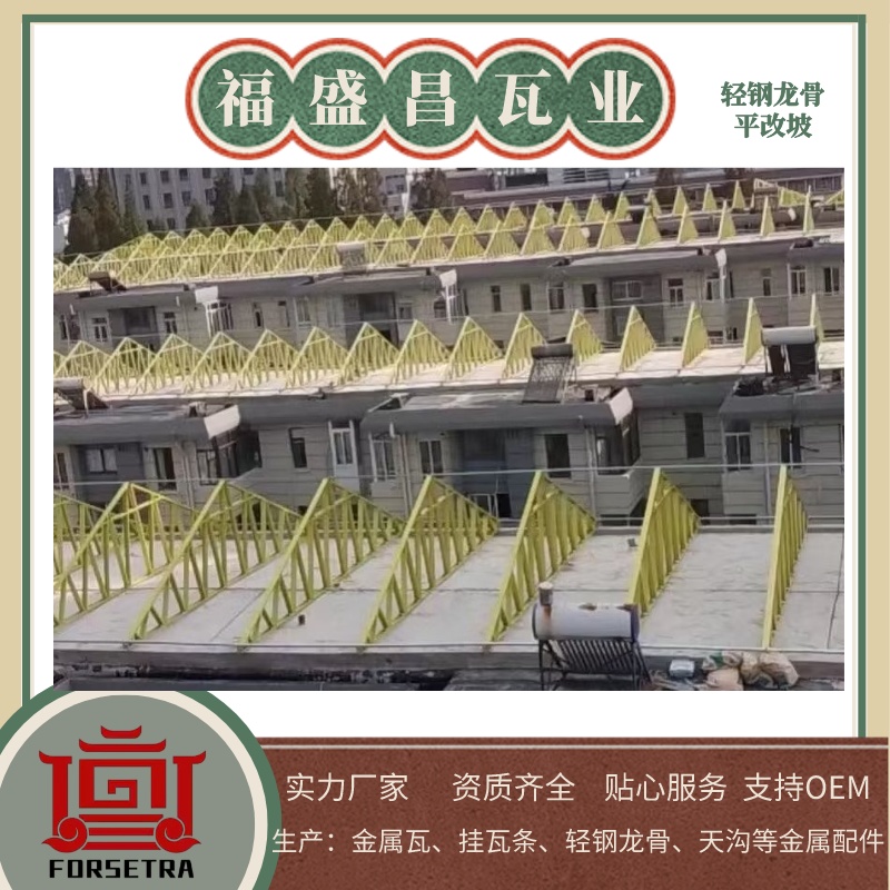 质量有保障的轻钢龙骨生产厂家哪里有？推荐这家