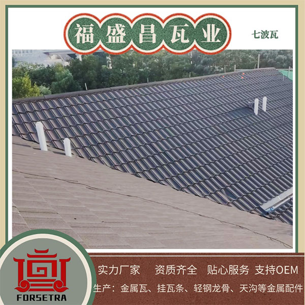 屋顶安装彩石金属瓦在夏季可以隔热吗?