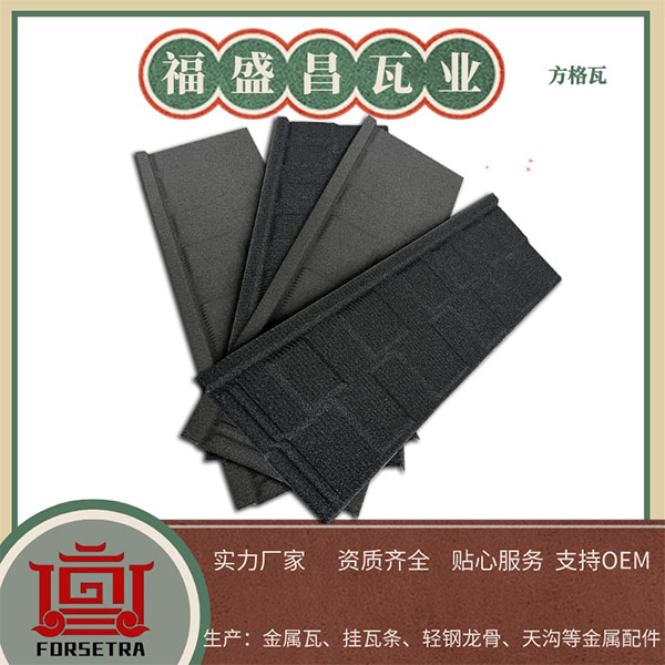 屋面铺瓦必看：彩石瓦与琉璃瓦哪个强？