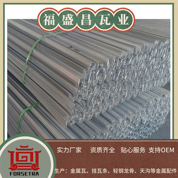 金属挂瓦条PK木质挂瓦条，优势大揭秘