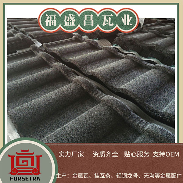 为何彩石金属瓦的价格差异如此之大？